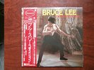 LP ALBUM OST ENTER THE DRAGON JAPAN OBI BOOK BRUCE LEE