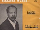 DANCEFLOOR killer RARE funky ETHIO Birkineh Wurga ALKEDASHIM hedjalehu Getter