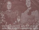 killer MULATU ASTATKE Psychedelic FLUTE ethio JAZZ funk FOLK Wubante Asfaw FOLK