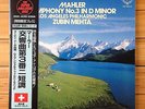 Zubin Mehta - Mahler: Symphony No.3 - JP Super Analogue - 2 LP