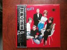 LP ALBUM THE B-52'S WILD PLANET JAPAN OBI