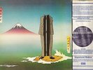 CAMEL nude SKL 5323 A2/B1 early press uk decca gatefold sleeve LP PS EX/EX