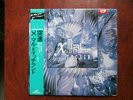 LP ALBUM XMAL DEUTSCHLAND TOCSIN JAPAN PROMO OBI