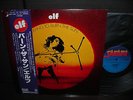 DIO ELF Trying to Burn the Sun  Japan Orig. LP OBI INSERT NM