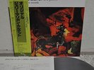 The Gerry Mulligan Quartet Chet Baker Japan LP King K23P-6717 Insert Obi Pacific