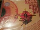 KATE BUSH - The Kick Inside - Rare 1st Press UK Picture Disc LP (Vinyl Record)