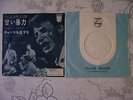 45T JOHNNY HALLYDAY FL-1068 PRESSAGE JAPON