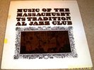 CAPT. JOHN HANDY+KID SHEIK private LP 1968 BARRY MARTYN / TURK MURPHY