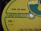 *THIRD EAR BAND* 1st ALBUM - 1970 UK HARVEST LP *MINT-*  1960's Folk Psych Rock
