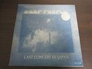Deep Purple Last Concert In Japan Blue Cover Korea Vinyl LP