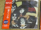 KISS KARTON FRIED ALIVE PICTURE DISC - LIMITED #53/300