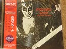 KISS KARTON SECOND KISS IN LONG BEACH PICTURE DISC - LIMITED #277/300