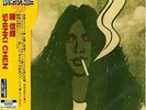 Shinki Chen (Mini Lp Sleeve)