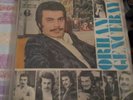 turkish turkey 1970's LP-orhan gencebay - no. 6 -rare israeli pressing-koliphone