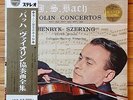 Henryk Szeryng - J.S.Bach: Violin Concertos - JP Philips Hi-Fi,  LP