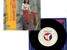 VICKY LEANDROS / APRES TOI JAPANESE & ENGLISH VERSION W/L PROMO 7inch SINGLE