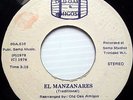 OLD OAK AMIGOS Latin disco boogie psychedelic SOCA 45 Caribbean #87