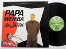 PAPA WEMBA Au Japon AFRICAN LP France