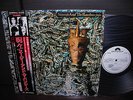 Siouxsie & the Banshees JuJu Japan Orig. PROMO LP OBI WHITE LABEL NM