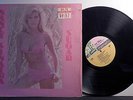 NANCY SINATRA Sugar '66 Reprise MONO Lee Hazlewood sexy cover in shrink NM-