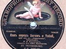 FIGNER - The Oprichnik: As before God / Dubrovsky: O give me oblivion