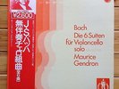 Maurice Gendron - J.S.Bach: Cello Suites ( Complete ) - JP Philips 2 LP