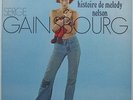 Serge GAINSBOURG Melody Nelson RARE Very First Reissue PHONOGRAM Logo EX+