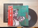 Queen news of the world JAPAN LP P-10430 OBI and insert