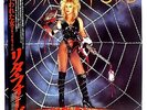LITA FORD (Runaways) 