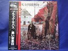 Black Sabbath Self Titled 1st 