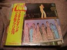 Fela Kuti EXCUSE-O Japan LP w/OBI