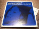 Mari Nakamoto III Japan LP (TBM-56) TBM