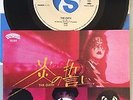 KISS - THE OATH  - 7