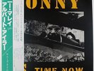 Sonny Murray - Sonny's Time Now LP - Jihad - DIW-25002 Japan VG++ w/Obi