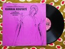 ? KANDJA KOUYATE & ENSEMBLE INSTRUMENTAL AFRO FOLK MANDING Disco Stock LP Mali ?