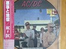 AC/DC Dirty Deeds Done Dirt Cheap Re-Issue Picture Disc sehr seltene Version