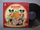 TERESA TENG & Others 12