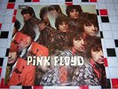 The Pink Floyd–The Piper At The Gates Of Dawn 1967 UK LP Record SCX 6157 NM/NM