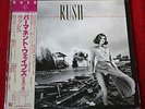 RARE RUSH PERMANENT WAVES WITHDRAWN TRUMAN COVER 1ST PRESS JAPAN VINYL