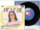 NANA MOUSKOURI 7