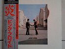 PINK FLOYD WISH YOU WHERE HERE SONY/CBS 30AP1875 MASTERSOUND COMPLETE MINT RARE