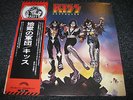 KISS - DESTROYER - VINYL LP - JAPAN 1976 - nice copy.