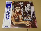 DAVID BOWIE Diamond Dogs LP 1982 Japanese Pressing w/ Obi