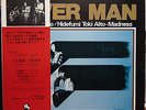 OTOMO & TOKI ALTO MADNESS 