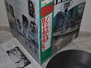B.T. Express Non-Stop Japan gatefold LP 1975 Toshiba IOS-80311 Insert Obi