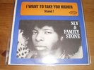 Sly & The Family Stone - I Want To Take You Higher - 7