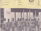 Deep Afro Latin Burkina 45 7
