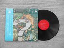 BRIGITTE FONTAINE - EST FOLLE FRENCH PSYCH FOLK AVANT GARDE LP JAPAN ORIGINAL