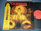 COZY POWELL w/GARY MOORE,JOHN LORD RAINBOW Japan 1983 NM LP+Obi OCTOPUSS