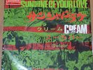 CREAM sunshine of your love JAPAN 45 PS
